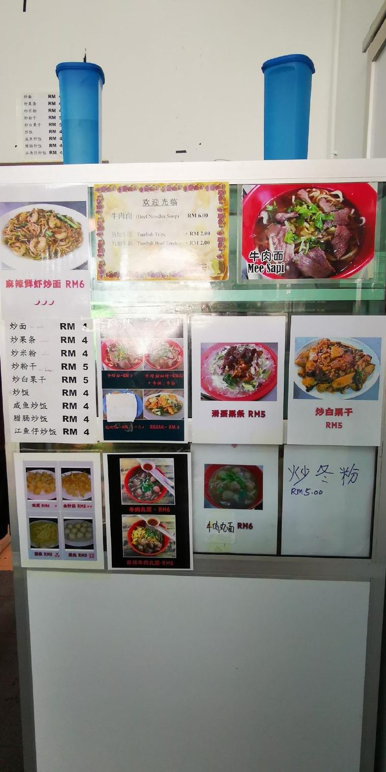 cheng gong cafe sibu sarawak