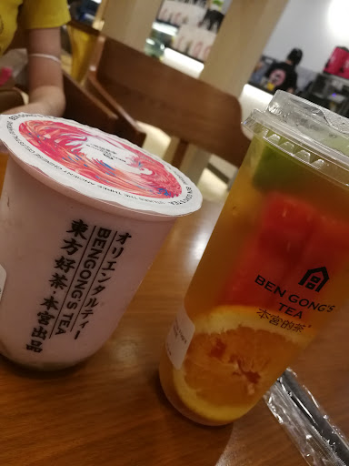Ben Gong's Tea & Dessert- Kota Damansara
