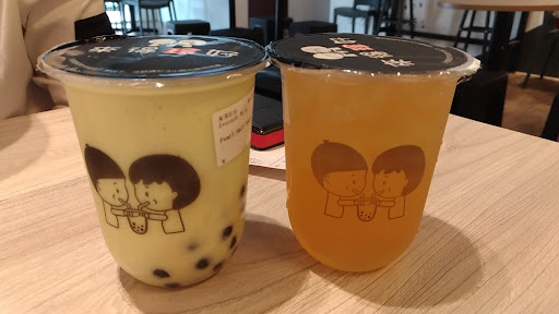 来得珍好