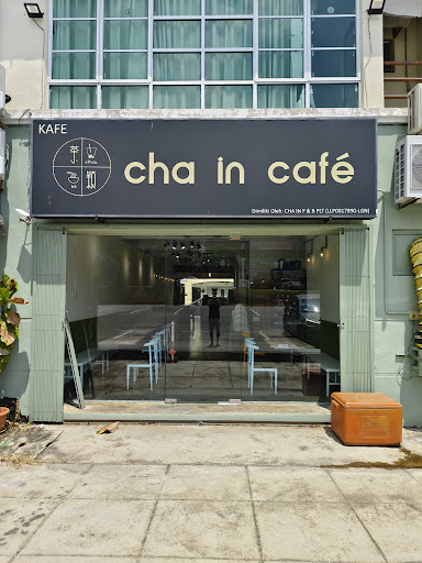 Cha In 茶穎