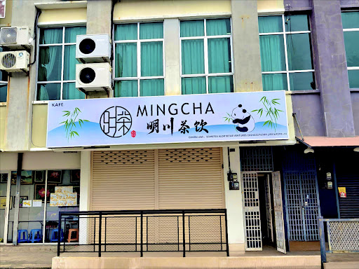 Ming Cha (MCCY) 明川茶饮 Alor Setar