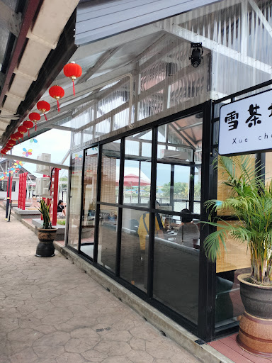 Xue cha