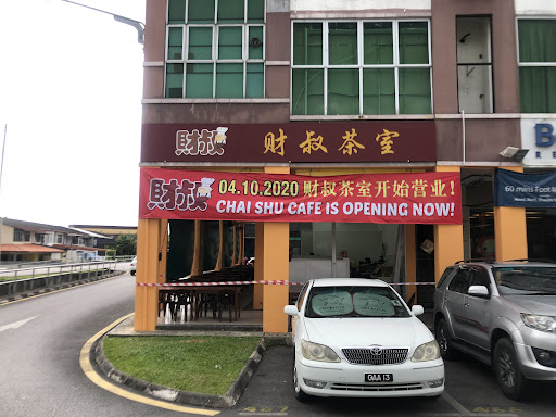 Chai Shu cafe
