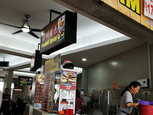 Jong Hua Kopitiam