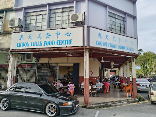 CHOON THIAN FOOD CENTRE