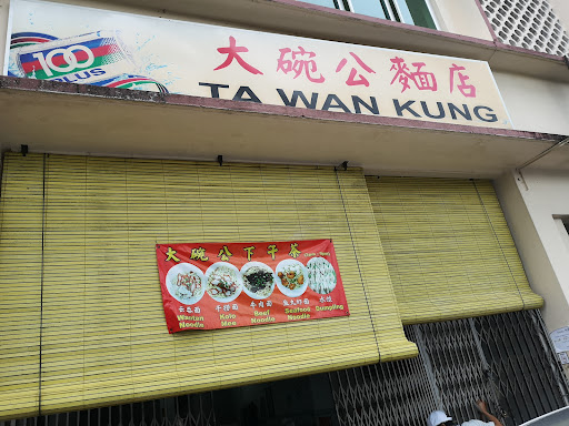 Ta Wan Kung