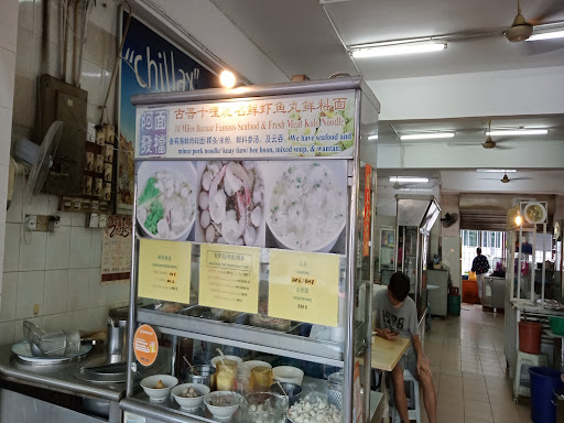美食轩 亞美叻沙 Foody Goody Cafe