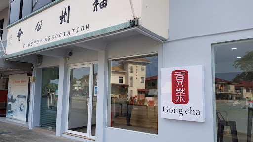 Gong Cha KB