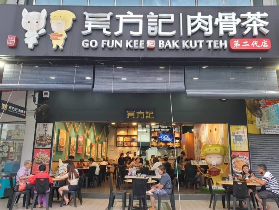 go fun kee bak kut teh
