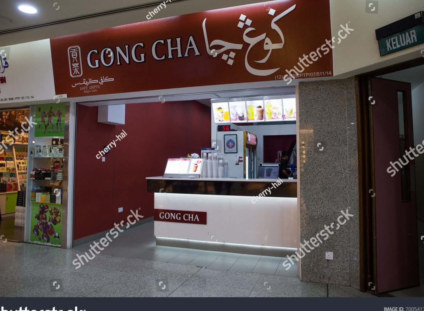 gong cha yayasan