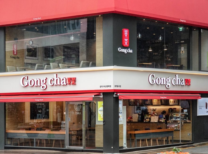 kedai gong cha terbaik di kampung ayer molek