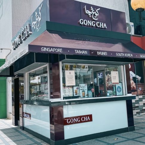 Kedai Gong cha terbaik di Keningau 1 kedai gong cha terbaik di keningau