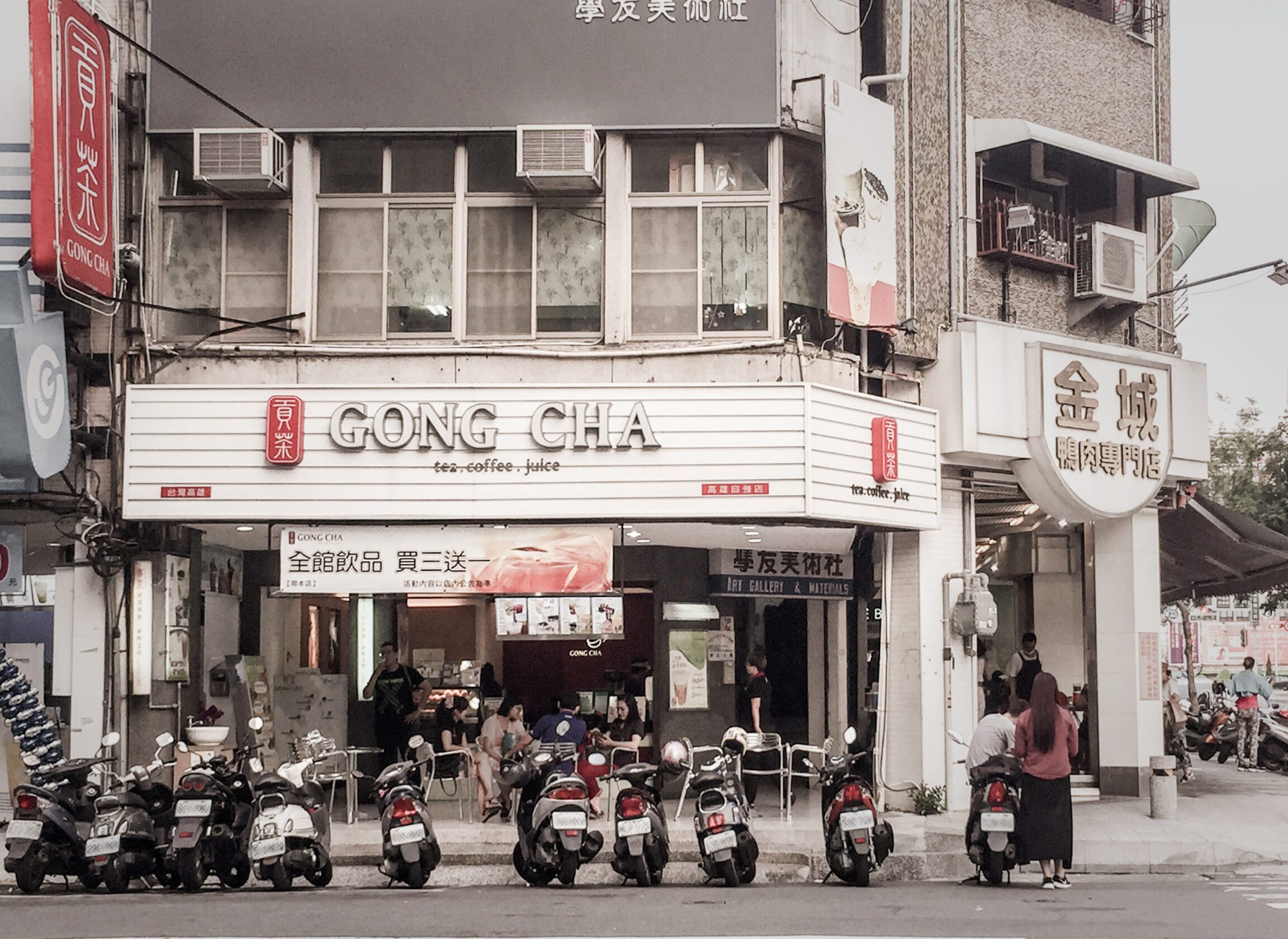 kedai gong cha terbaik di tanjung tokong