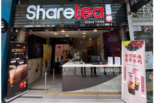 sharetea keningau e6a0b9e59cb0e592ace6ad87e8849ae4baad