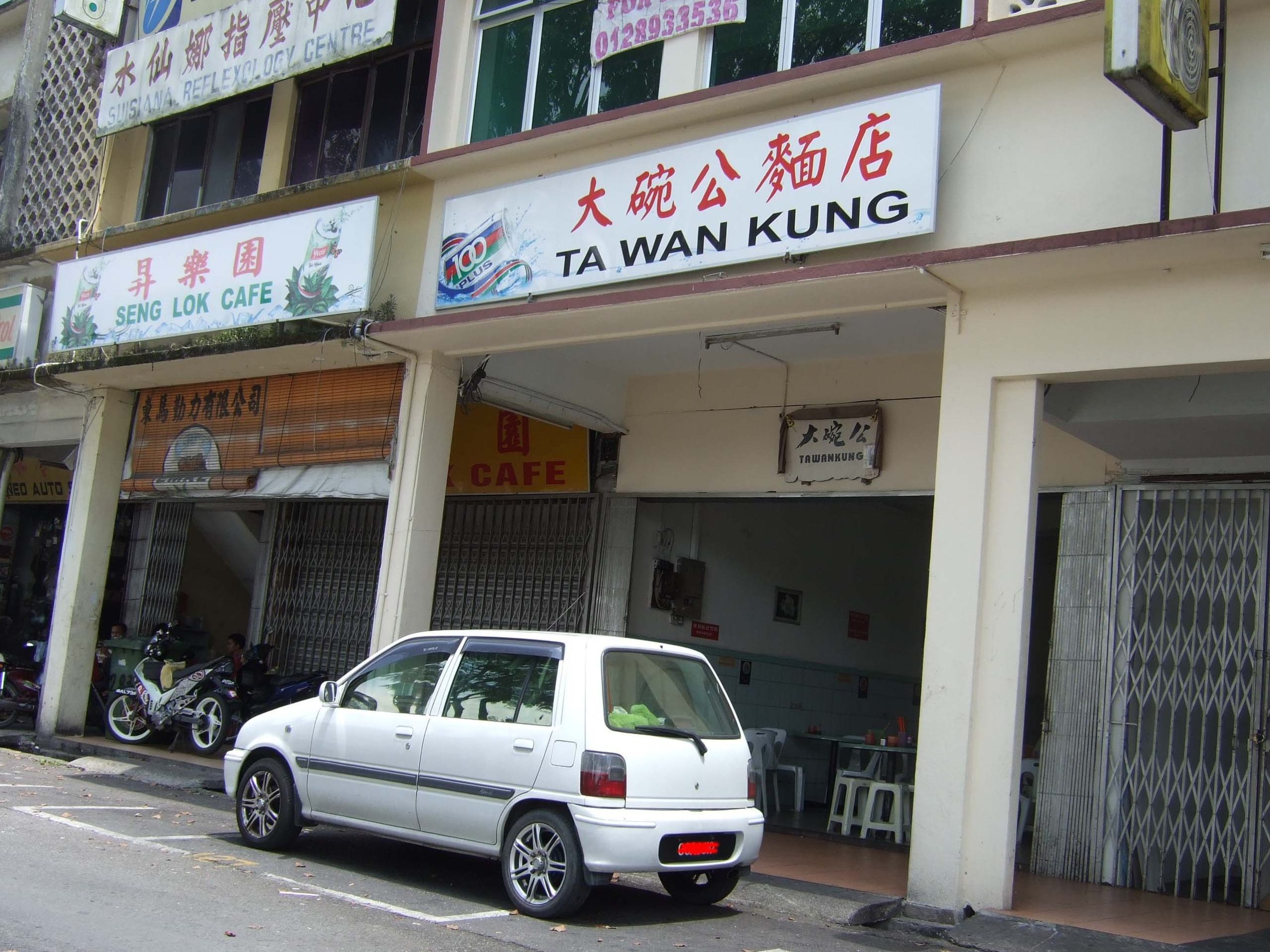 ta wan kung scaled