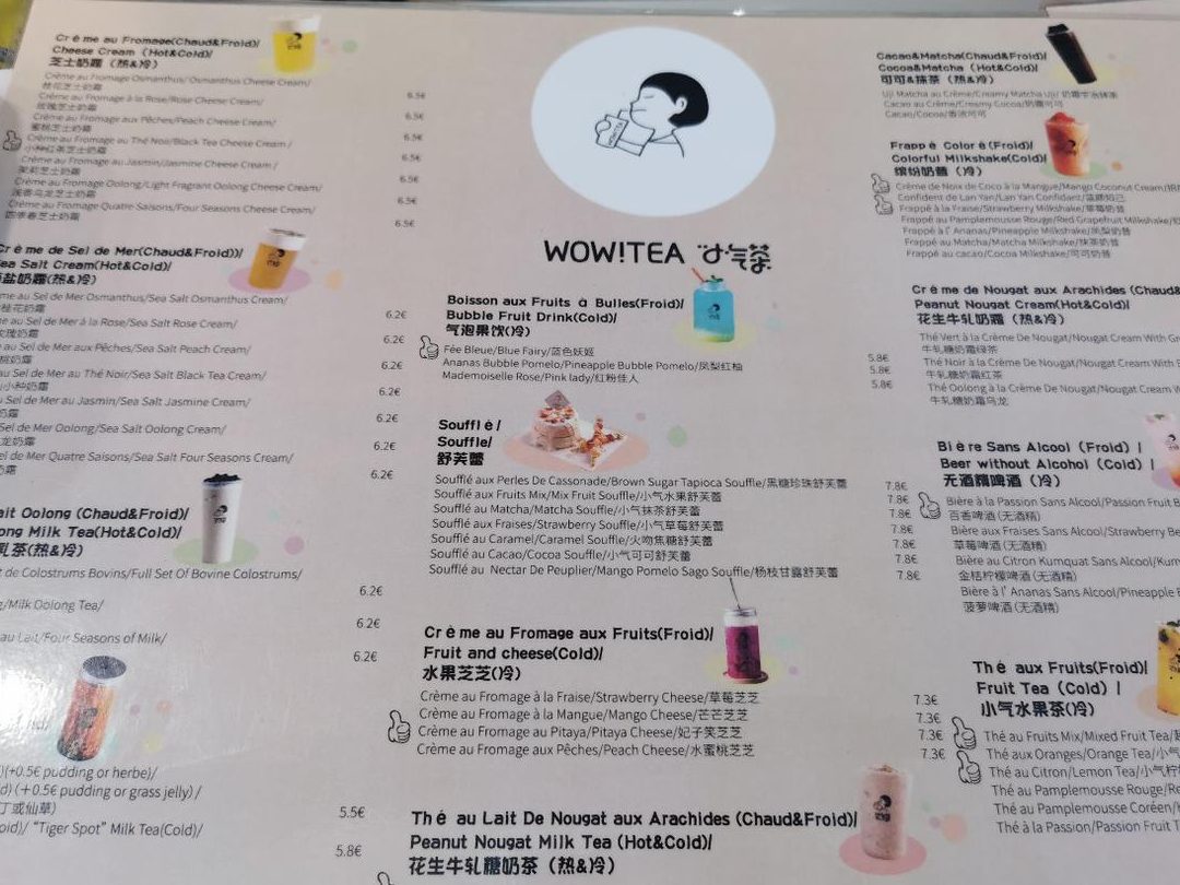 wowtea e5b08fe6b094e88cb6 sarikei