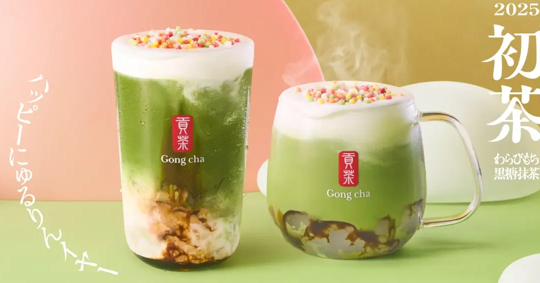 yang terbaik gong cha di marudi
