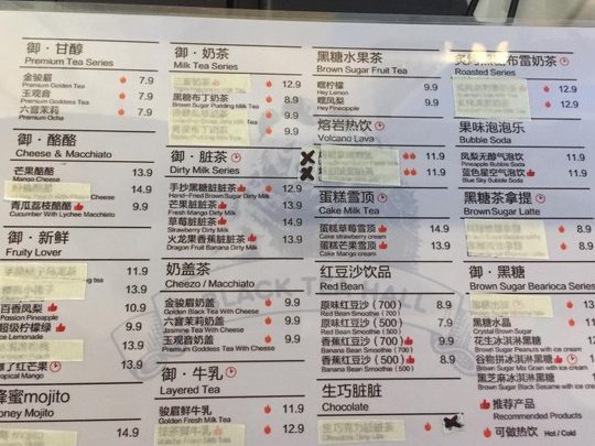 Yunique Tea Miri 1 yunique tea miri